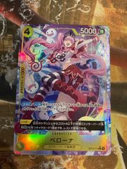 偽りの希望 鬼丸「終斗」 2枚 ピリオド - メルカリ