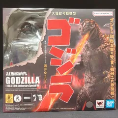 BANDAI NAMCO S.H.MonsterArts ゴジラ (1954) 70周年特別記念Ver.