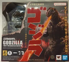 バンダイ S.H.MonsterArts ゴジラ (1954) 70周年特別記念Ver.