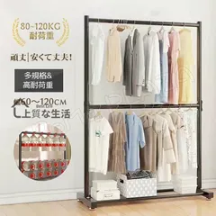 2025年最新】ハンガーラックの人気アイテム - メルカリ