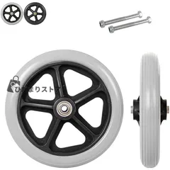 電動車椅子キャスタータイヤX2 200X50 未使用に近い中古 Invacare 電動