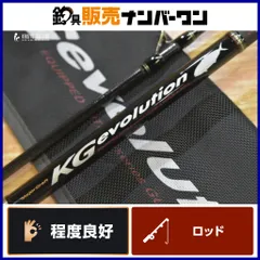 2025年最新】メジャークラフト kgエボリューションの人気アイテム