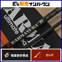 2025年最新】レガーメ X-ARMATURA 斬の人気アイテム - メルカリ