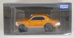 タカラトミー TOMICA LIMITED スカイライン誕生50周年記念 SKYLINE 2000 GT-R (KPGC10)(オレンジ) ST07