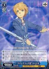 【中古】ヴァイスシュヴァルツ SAO/S80-075[RR]：“アインクラッド流”ユージオ