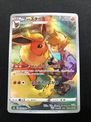 ポケモンカード メガルカリオex SAR PSA10 088/063 メガブレイブ