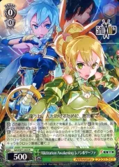 【中古】ヴァイスシュヴァルツ SAO/S71-033[R]：Alicization Awakening シノン＆リーファ