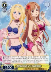 【中古】ヴァイスシュヴァルツ SAO/S80-015[U]：常夏の浜辺 アリス＆明日奈