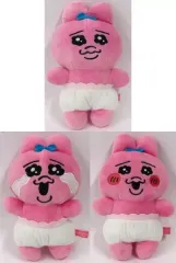 【中古】ぬいぐるみ 全3種セット 表情いろいろぬいぐるみ 「おぱんちゅうさぎ」