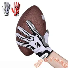 アメリカンフットボール ウェア グローブ スリーブ【バラ売り、値下げ可能】 2025年最新】グローブの人気アイテム - メルカリ