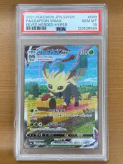 PSA10 リーフィアVMAX HR 089/069 ポケモンカードゲーム ポケカ ポケモン ID 8075