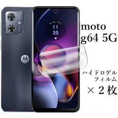 2026年最新】motog64yの人気アイテム - メルカリ