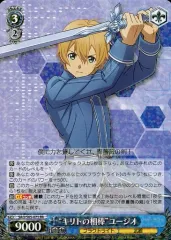 【中古】ヴァイスシュヴァルツ SAO/S65-071[RR]：“キリトの相棒”ユージオ