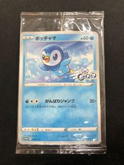 ポケモンカード メガルカリオex SAR PSA10 088/063 メガブレイブ