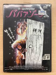 ビートたけしのお笑いウルトラクイズVol.1 - メルカリ