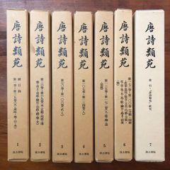ドンを撃った男　山田勝啓　三代目山口組　田岡一雄ノート　猪野健司　 7冊セット ドンを撃った男 山田勝啓 三代目山口組 田岡一雄ノート 猪野健司 7冊