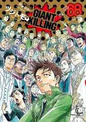 【中古】B6コミック ≪青年コミック≫ GIANT KILLING(68) / ツジトモ
