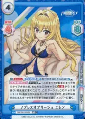 2025年最新】Reバース for you ブースターパック ドルフィンウェーブの