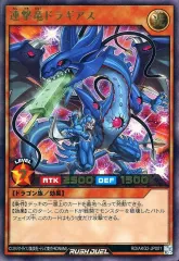 2026年最新】赤城乳業 遊戯王 ドラギアスの人気アイテム - メルカリ