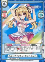 2026年最新】Reバース for you ブースターパック ドルフィンウェーブの