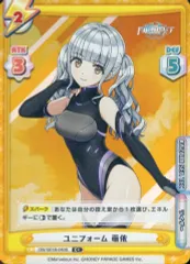 【中古】Reバース for you DW/001B-040S[C+]：ユニフォーム 萌依