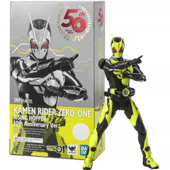2025年最新】S.H.Figuarts 仮面ライダーゼロワン ライジングホッパーの