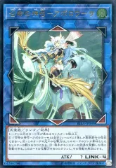 【中古】遊戯王 RIRA-JP048[UL]：召命の神弓-アポロウーサ