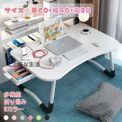 折りたたみテーブル 一人暮らし 小さい おしゃれ サイドテーブル ミニテーブル コンパクト センターテーブル ベッド 省スペース 在宅ワーク