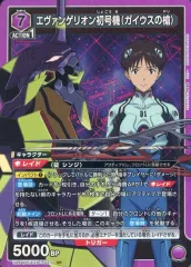 2026年最新】ガイウスの槍の人気アイテム - メルカリ