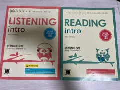 Hackers intro リースニング+リーディング (全 2巻)