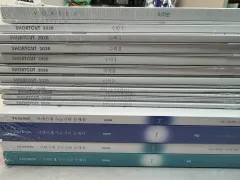 2026 時代人材 微分積分学 カリー