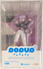GOOD SMILE COMPANY POP UP PARADE ホロライブ 猫又おかゆ
