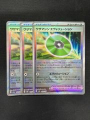 最安値】未開封 サボ チャンピオンシップ CS 上位プロモーション