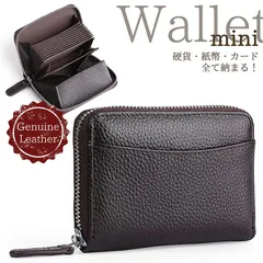 ミニ財布 メンズ 本革 レディース 二つ折り 財布 カードケース LTG カード入れ 多い NEK 折りたたみ コンパクト 小さい財布 小銭入れ コインスルー スキミング防止 ファスナー コインケース ラウンドジッパー 7987642 (チョコ)