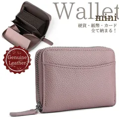 ミニ財布 メンズ 本革 レディース 二つ折り 財布 カードケース LTG カード入れ 多い NEK 折りたたみ コンパクト 小さい財布 小銭入れ コインスルー スキミング防止 ファスナー コインケース ラウンドジッパー 7987642 (モーヴピンク)