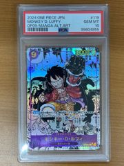 状態B 常盤台中学の生徒 黒子 TD サイン RG/W10-105 ヴァイス