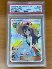【美品】ポケモンカード スイクン 旧裏 オーロラウェーブ スイクン LV.33 No.245 旧裏 クリスタルボディ オーロラウェーブ 状態C