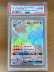 状態B 常盤台中学の生徒 黒子 TD サイン RG/W10-105 ヴァイス