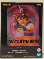 2025年最新】MATCH MAKERS ビルスの人気アイテム - メルカリ