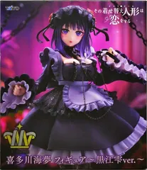 2025年最新】黒江雫 t-mostの人気アイテム - メルカリ