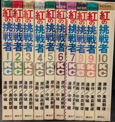 初版4冊】攻殻機動隊 STAND ALONE COMPLEX 全巻セット - メルカリ