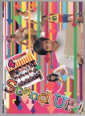 Stand Up!! DVD-BOX 6枚組 二宮和也 山下智久 - メルカリ