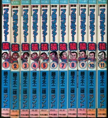 プロゴルファー猿 レンタル落ちアニメ dvd 全巻セット プロゴルファー猿 レンタル落ちアニメ dvd 全巻セット Amazon.co.jp