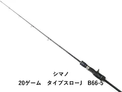 2025年最新】シマノ game typeスローjの人気アイテム - メルカリ