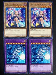 遊戯王 ルシファー ブルーアイズドラゴン 2枚セット - メルカリ