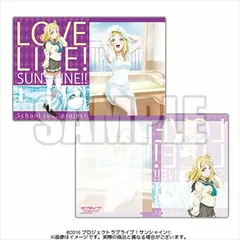 ラブライブ! サンシャイン!! クリアホルダー Ver.7 小原 鞠莉 グッズ クリアファイル