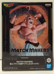 BANDAI SPIRITS MATCH MAKERS 魔人ブウ (VS超サイヤ人3ゴテンクス)