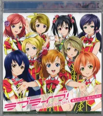 2025年最新】僕らのlive 君とのlife コミケの人気アイテム - メルカリ