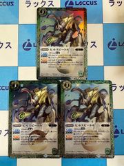 遊戯王 VWXYZ-ドラゴンカタパルトキャノン レリーフ/アルティメット