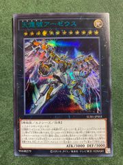ラヴァルバル・イグニス DTC シークレットレア - メルカリ